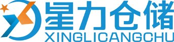 尊龙集团仓储